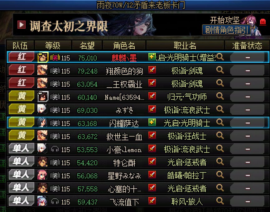 坐标跨五，一周坐30车人造神金团，今天一大早就遇到这种事情真的烦！6