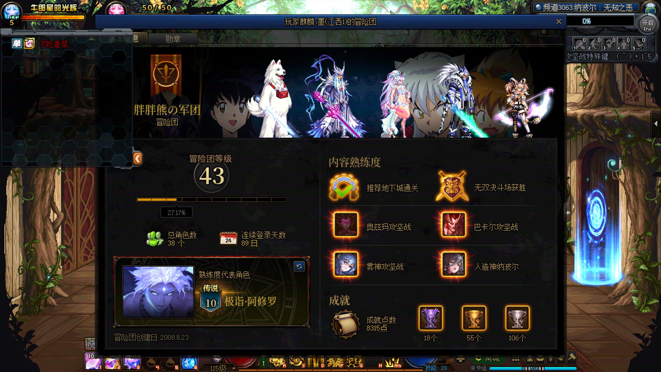 坐标跨五，一周坐30车人造神金团，今天一大早就遇到这种事情真的烦！7