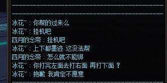 第一次遇到打匹配不帮忙的1