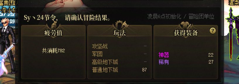 哇，帕尼柏概率太高了呀1