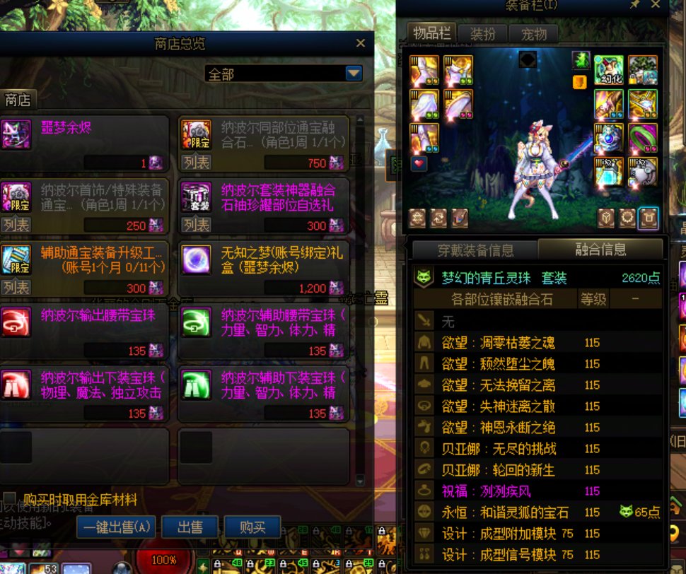 不是人玩的 要啥啥没有2