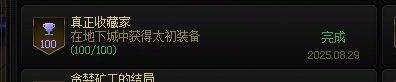 你们多久完成的？1