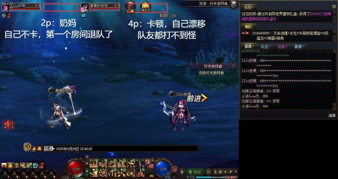 十多年老玩家第一篇贴，就是千字长文网暴其他玩家1