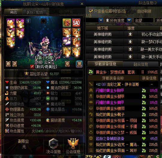 来碟了，来碟了。2