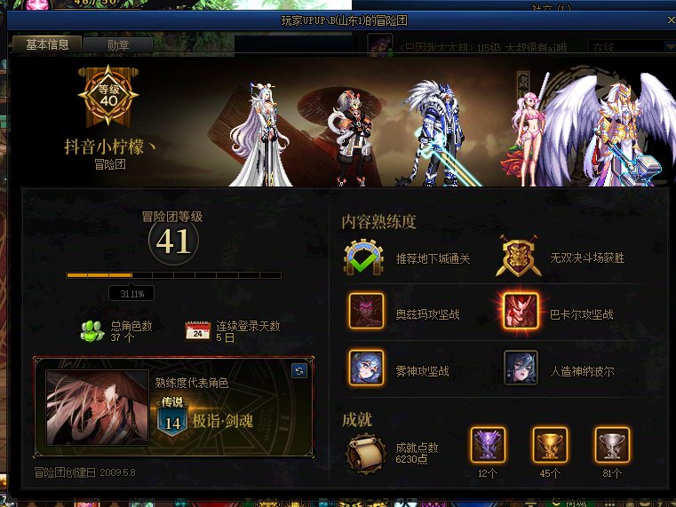 来碟了，来碟了。3