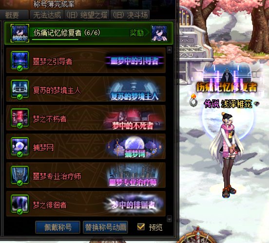 纳波尔の称号簿CLEAR!1