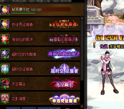 纳波尔の称号簿CLEAR!2