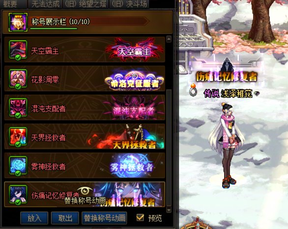 纳波尔の称号簿CLEAR!3