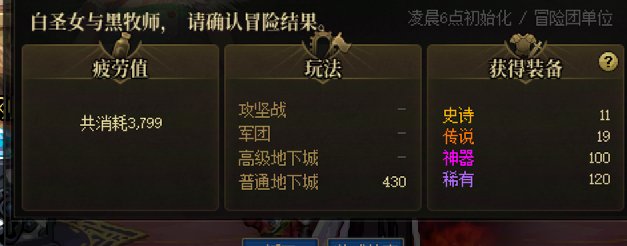 8月深渊日记（8.31）1