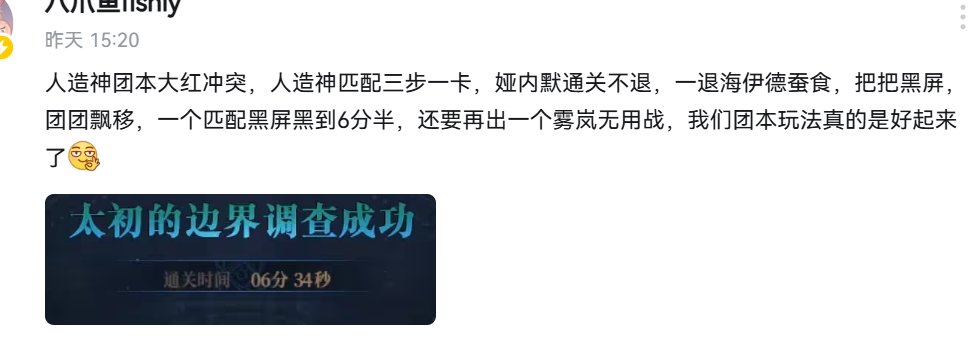 讲个复辟笑话~1