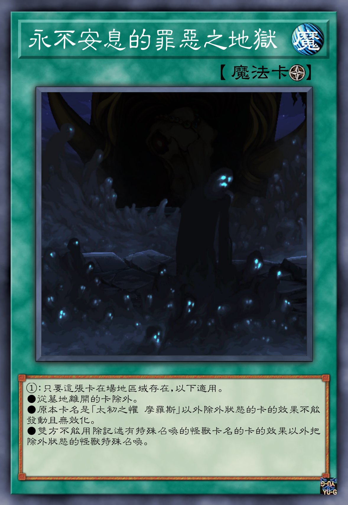 做了几个DNF版游戏王卡包2