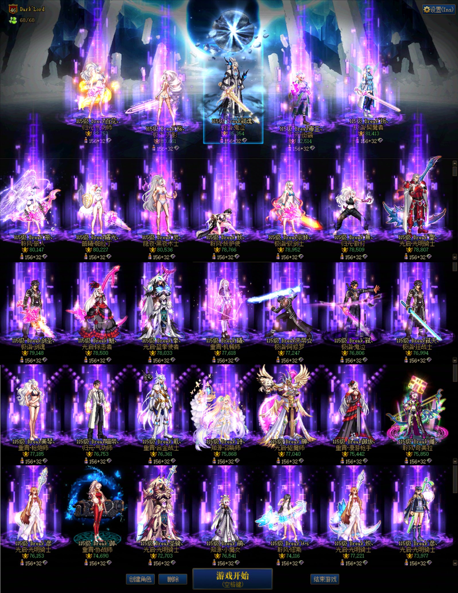 连续登录2900天纪念2