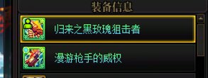 看了下，我八月差不多出了十多把武器（1