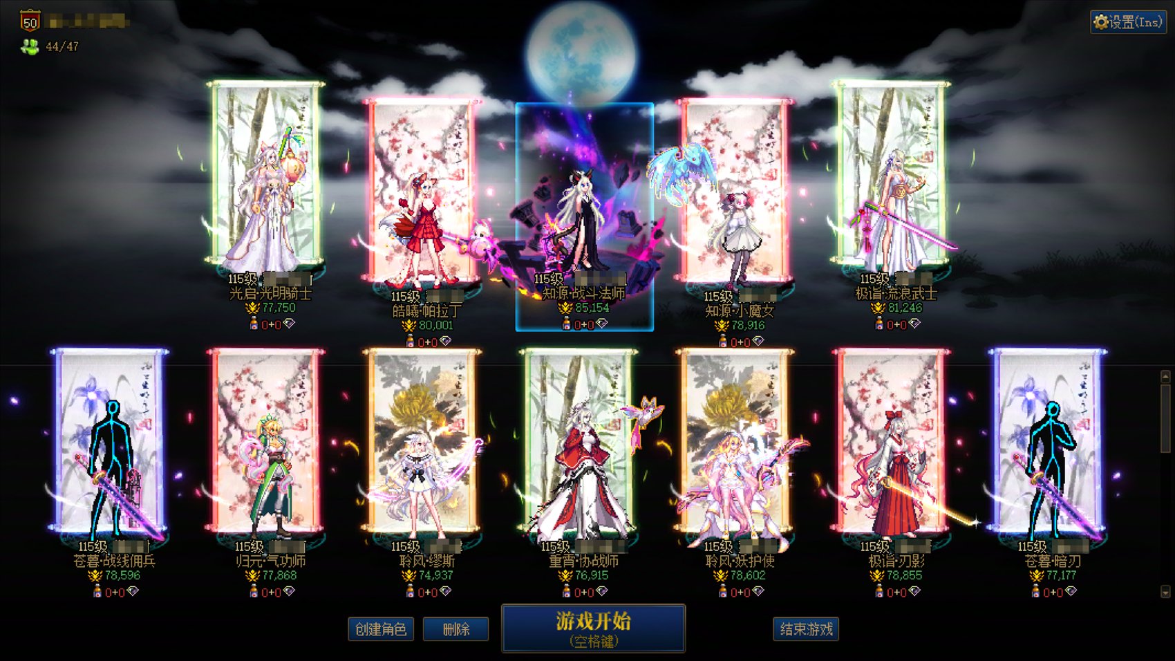 晒一下主玩号的装备进度1