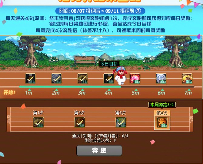 求助。问一下策划3+1到底等于几？1
