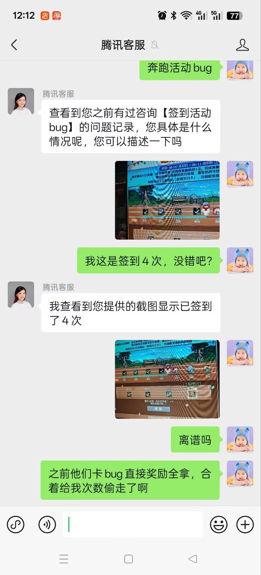 求助。问一下策划3+1到底等于几？2