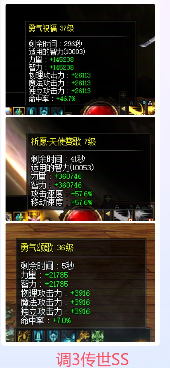 奶的制式确实就只是名望+12002