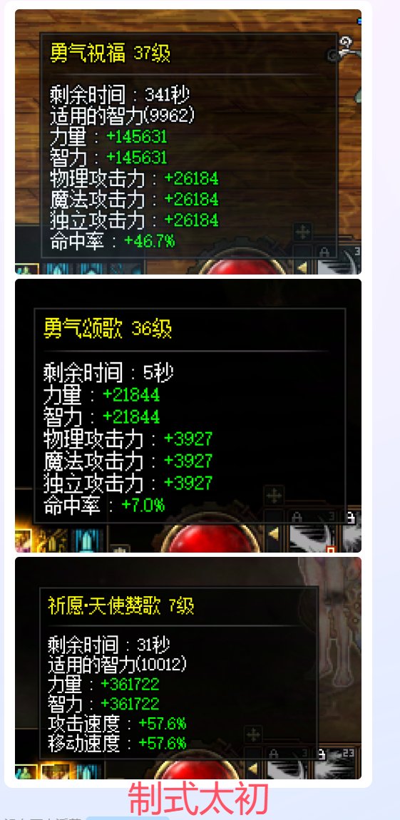 奶的制式确实就只是名望+12003
