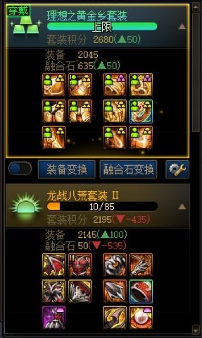 杂鱼奶萝，黄金乡魔怔人，想要金盆洗手退隐江湖2
