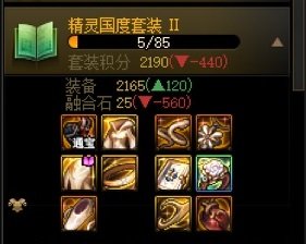 杂鱼奶萝，黄金乡魔怔人，想要金盆洗手退隐江湖3