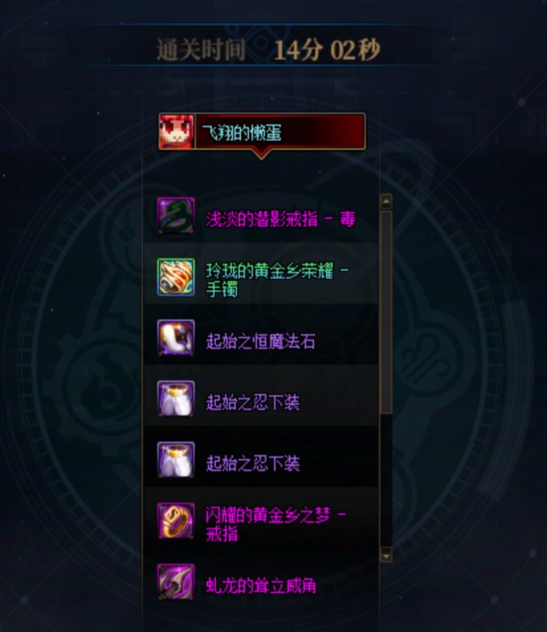 小号就是不一样1