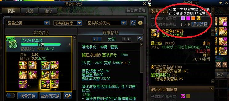 这游戏把我当日本人整啊3