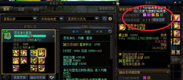 这游戏把我当日本人整啊2