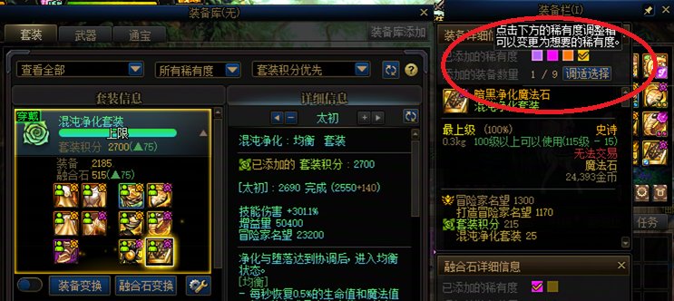 这游戏把我当日本人整啊4