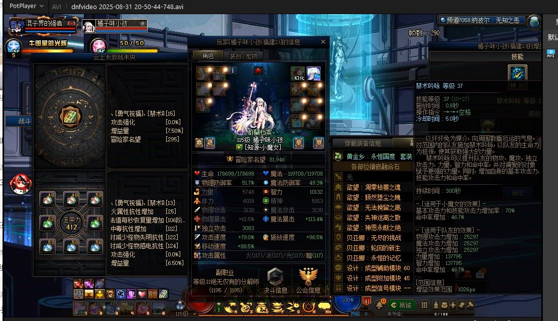 群里人造神2通活动，怪刷的运气不好，打的拉了裤。3