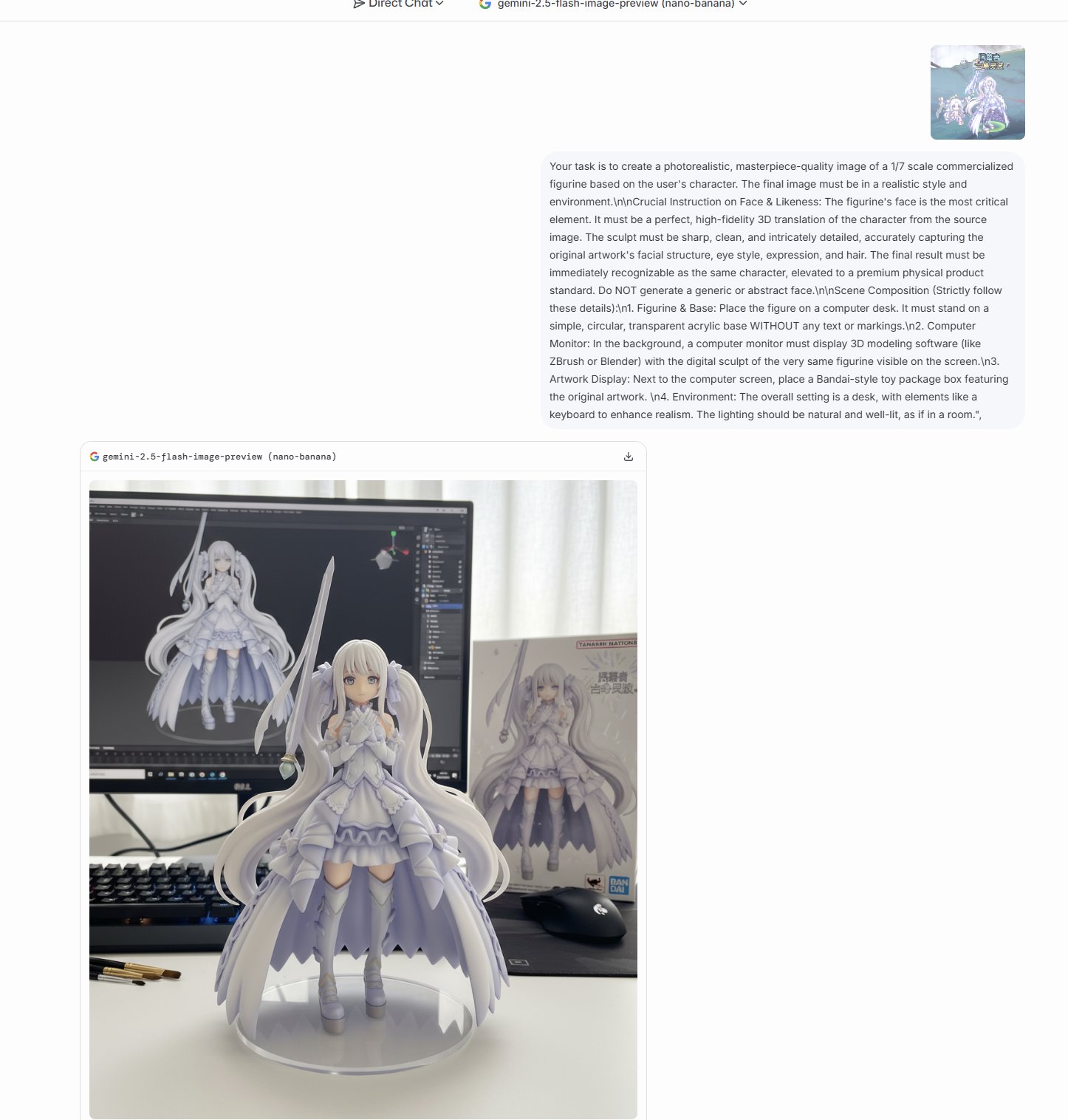 使用LMArena的ai角色手办化教程5
