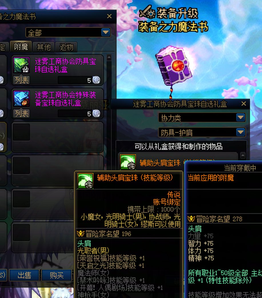 太阳奶进阶手册2