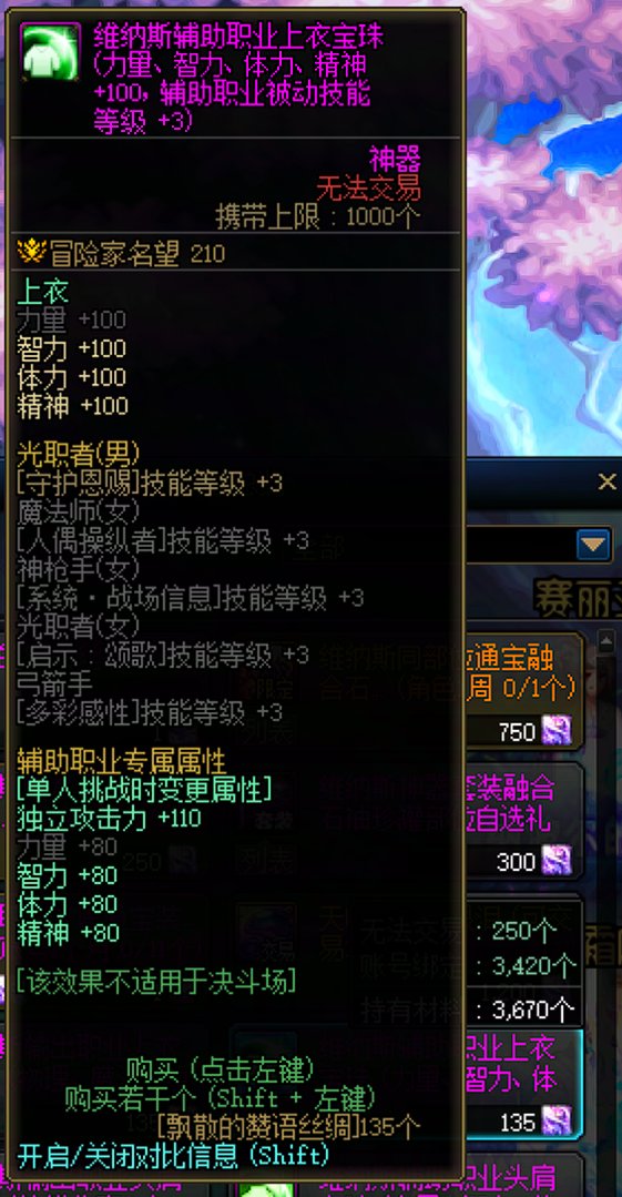 太阳奶进阶手册3