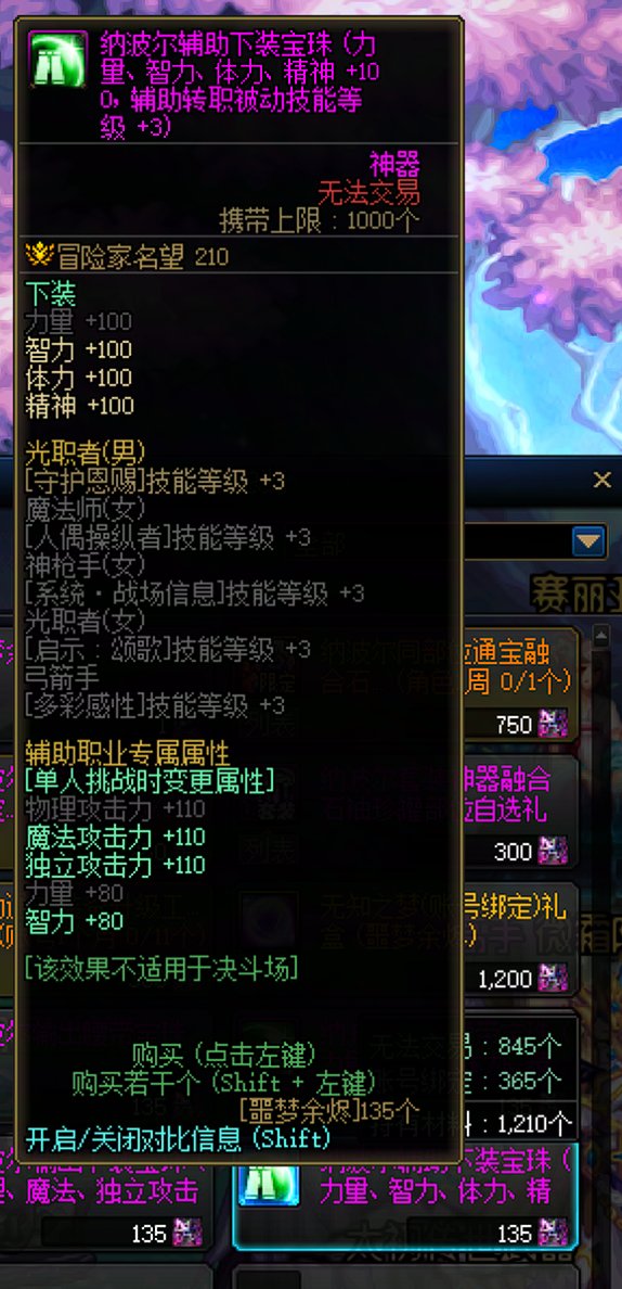 太阳奶进阶手册4