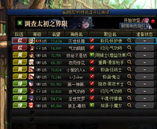 打野最难甭的一集1