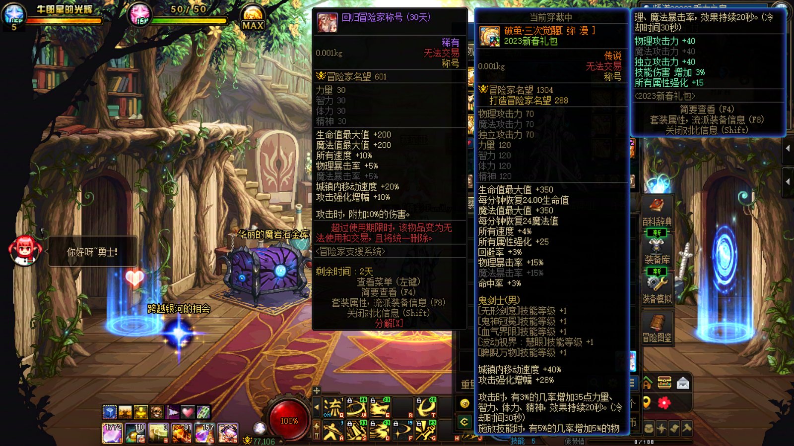 刷了一个月的深渊了，进不了团1