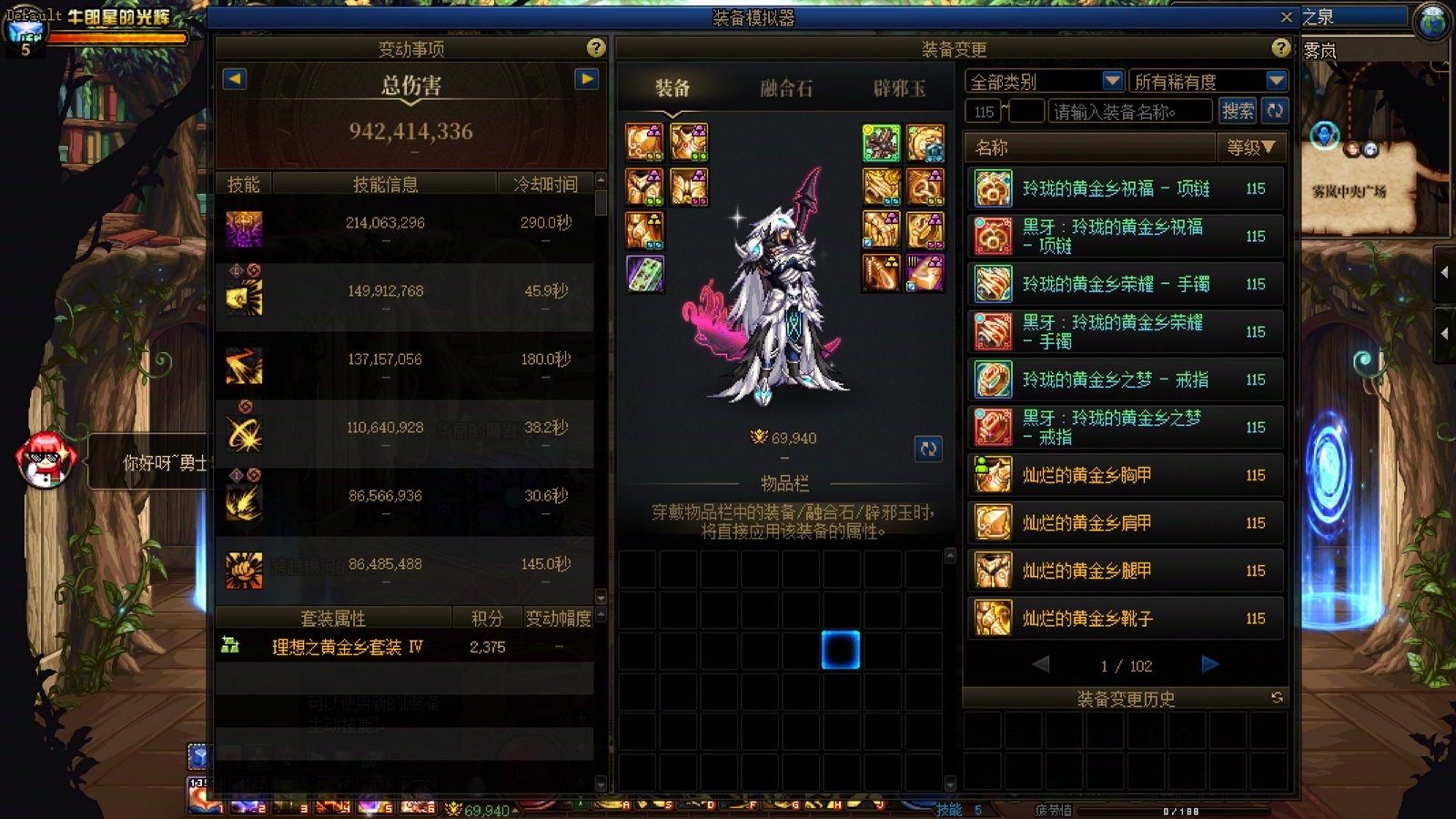 刷了一个月的深渊了，进不了团2