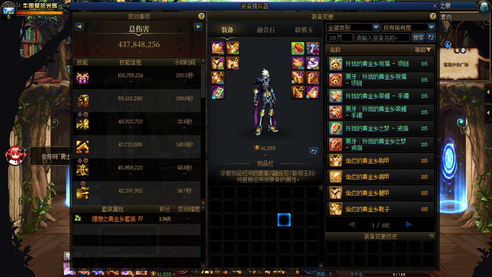 刷了一个月的深渊了，进不了团5