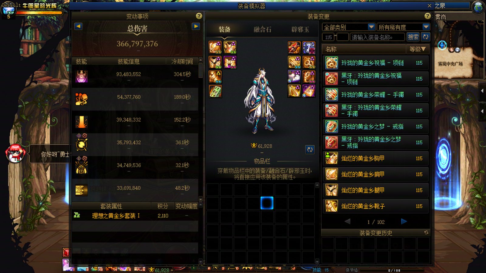刷了一个月的深渊了，进不了团7
