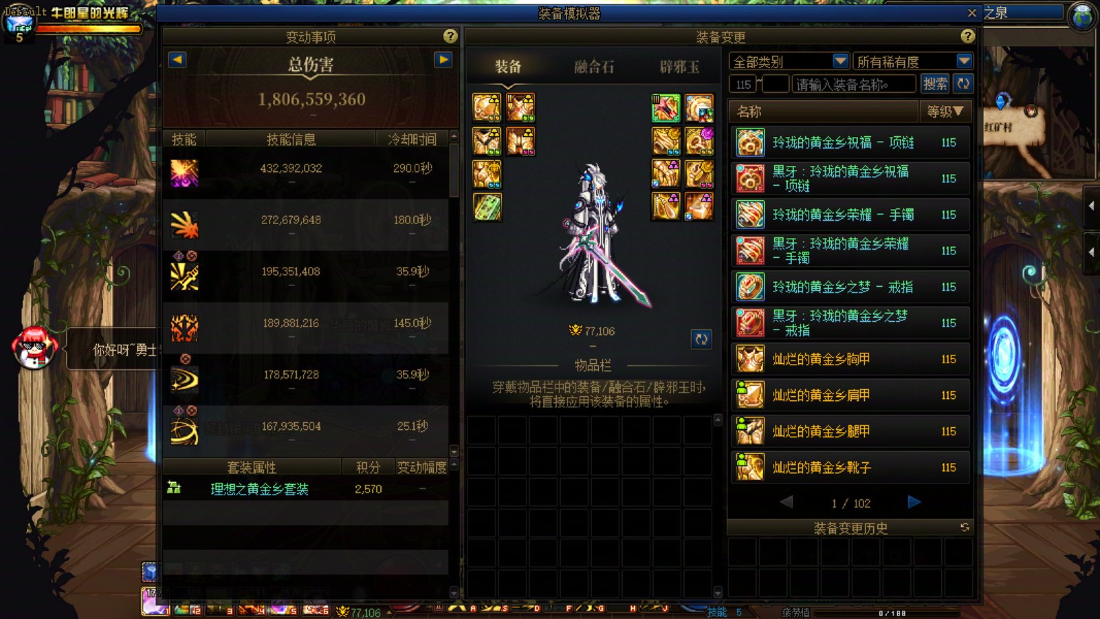 刷了一个月的深渊了，进不了团9