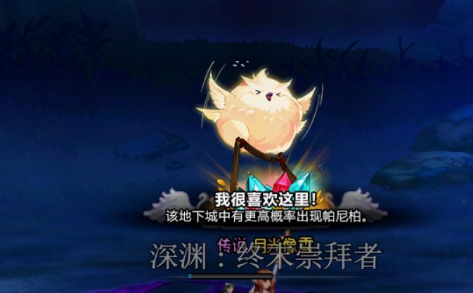 小鸟罐子不如直接提高装备产出品级1