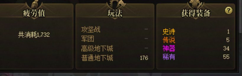 小鸟概率低就算了，深渊也比平常黑？1