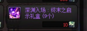 新的一月即将来临，究极白嫖计划启动！2