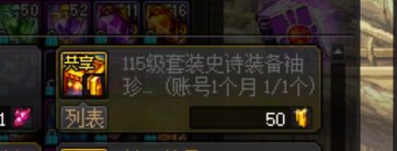 新的一月即将来临，究极白嫖计划启动！6
