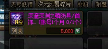 新的一月即将来临，究极白嫖计划启动！8