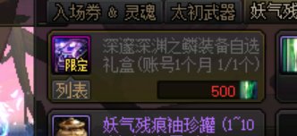新的一月即将来临，究极白嫖计划启动！9