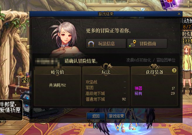 想到了一个刺激的玩法(wu1