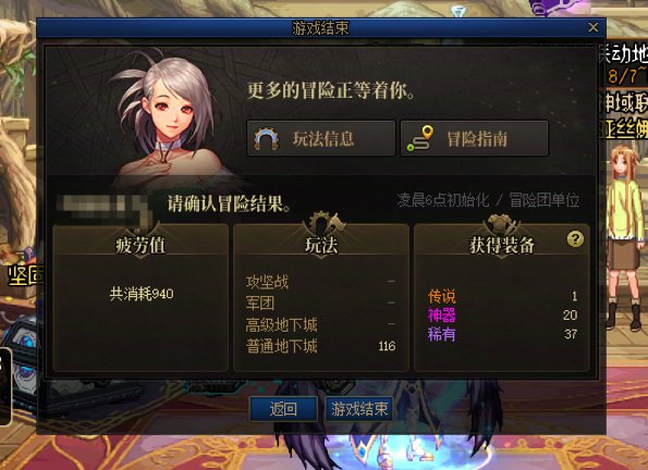 想到了一个刺激的玩法(wu2