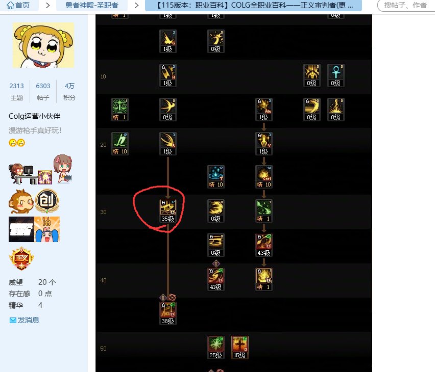 轮到我打碟了，针对29号北冥剑仙发布的“be1ming.com，DNF 精神时光屋“网站数据的讨伐檄文9
