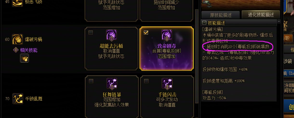 轮到我打碟了，针对29号北冥剑仙发布的“be1ming.com，DNF 精神时光屋“网站数据的讨伐檄文22