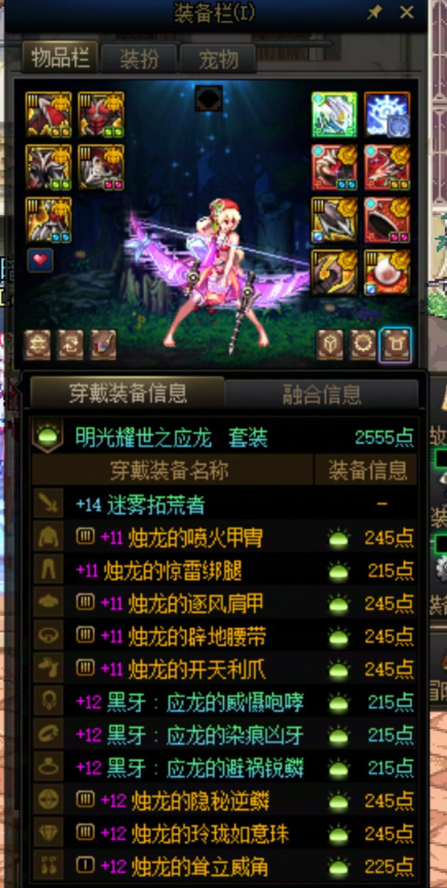 联动热榜，给大家参考一下人造神不破招40s440旅人什么样2